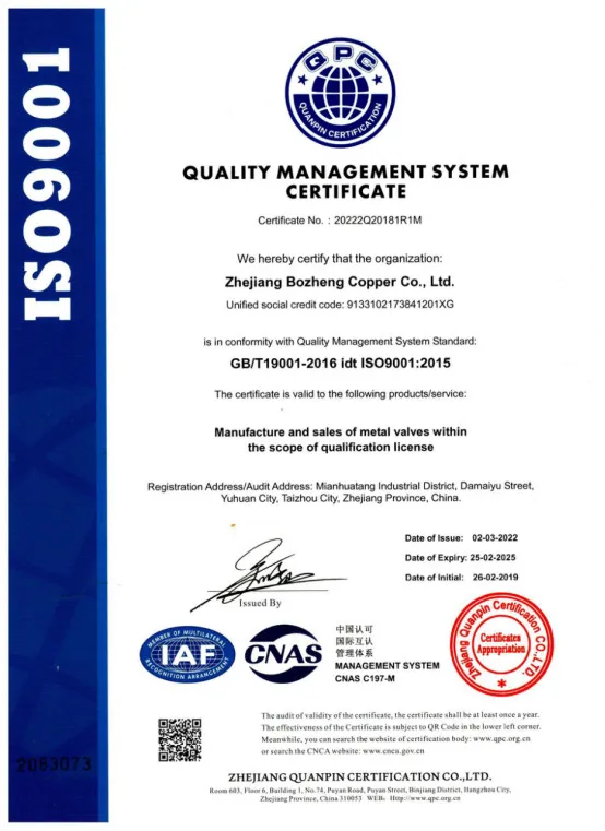 ISO9001